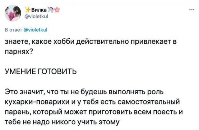 Идеалы мужской привлекательности: что привлекает девушек в мужчинах (13 фото)