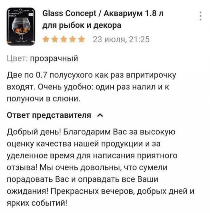 15 фото смешных отзывов, которые заставят вас улыбнуться