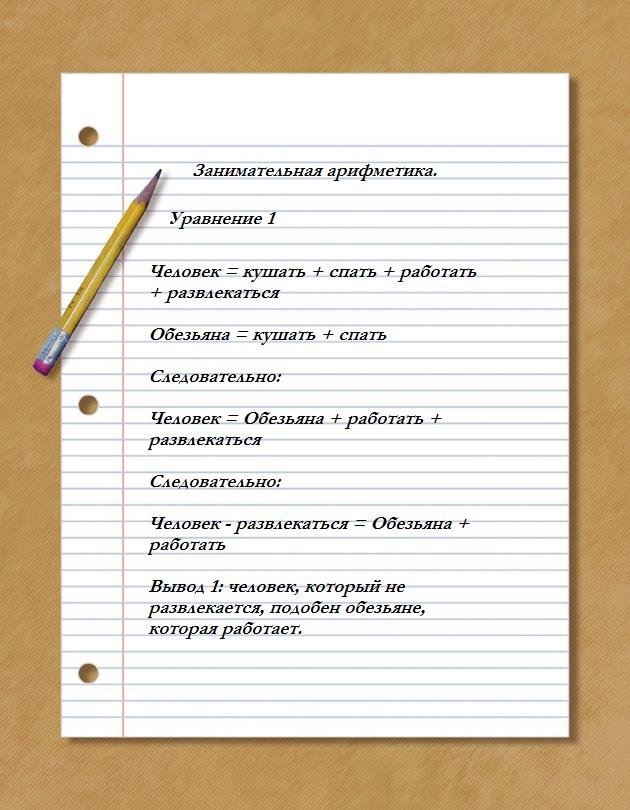 Математический квест: исследование загадочных чисел (3 изображения)