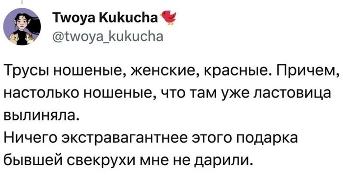 14 фото ужасных подарков, которые лучше не дарить