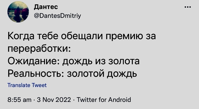 Подборка забавных и необычных скриншотов из соцсетей №1686