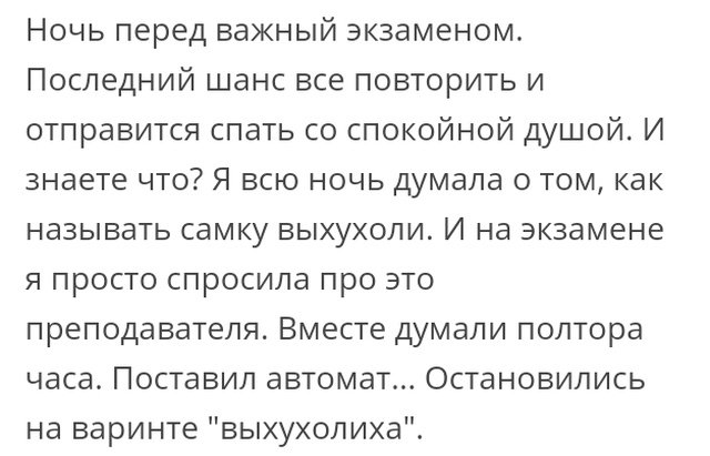 Жизненные перипетии пользователей соцсетей в 19 снимках