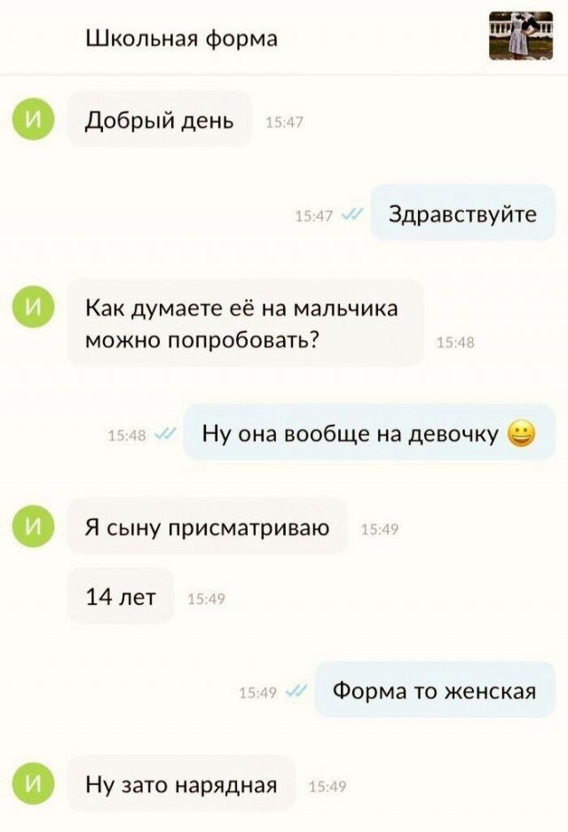 Смешные моменты из жизни яжематерей: 15 забавных фото о семейных буднях