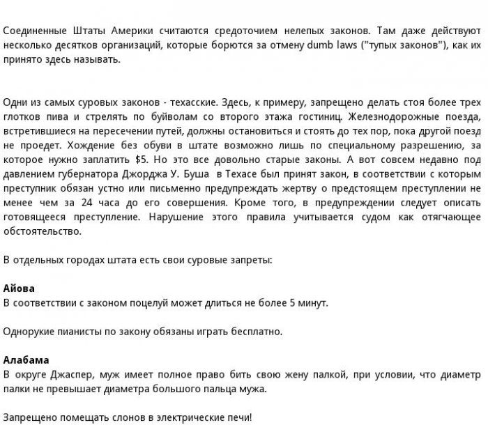 7 фото, демонстрирующие абсурдные законы в США