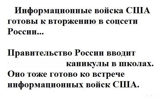 Интимные моменты из виртуальной жизни: 33 скриншота из социальных сетей (Часть 223)