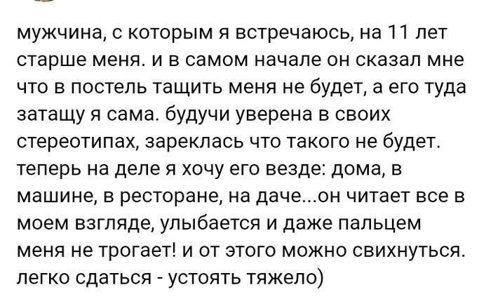 Истории за кулисами социальных сетей: увлекательные моменты пользователей (19 фото)