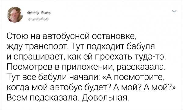 Вдохновляющие рассказы от пользователей интернета: 11 историй, которые поднимут вам настроение