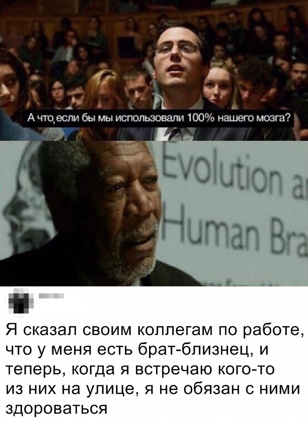 Интимный взгляд на социальные сети: 40 уникальных скриншотов (Часть 808)