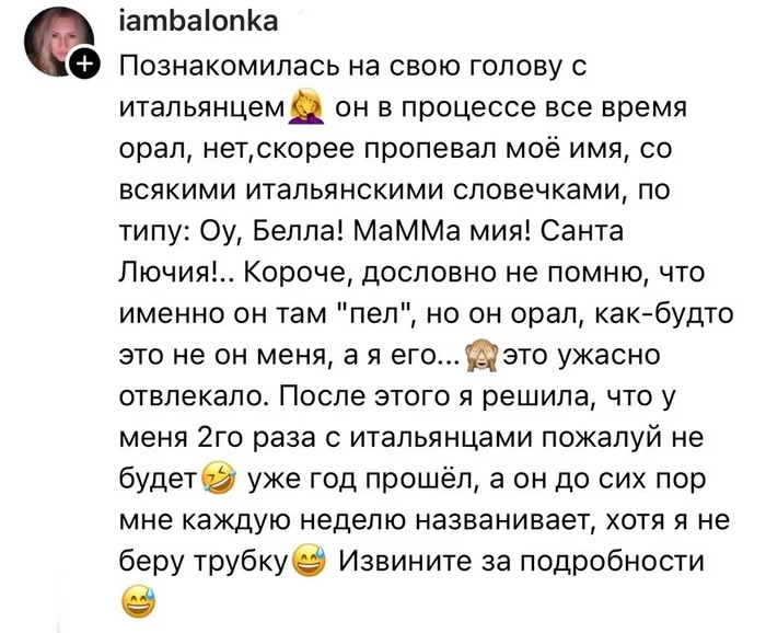 Неожиданные ситуации, с которыми сталкиваются девушки во время интимных отношений (14 фотографий)