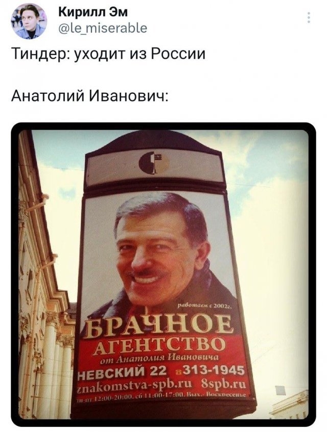 "Тиндер сбегает из России: когда любовь заканчивается на границе" (9 фото)