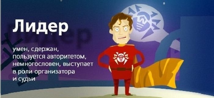 Разнообразные типы посетителей веб-сайтов (9 изображений)