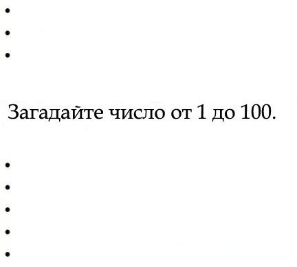 Волшебство чисел: удивительные иллюстрации (8 фото)