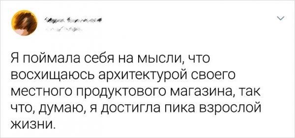 Интимные разговоры дам в мире социальных сетей: взгляд сквозь объектив (15 снимков)