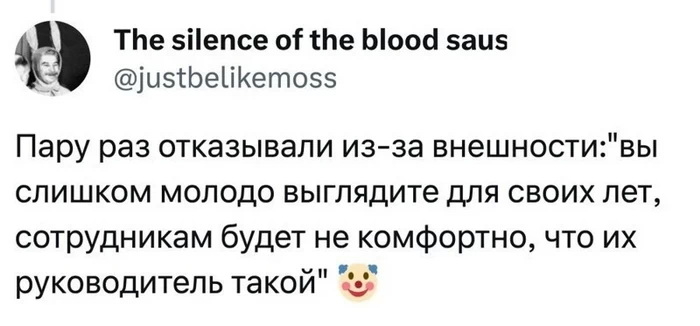 14 фото, демонстрирующие моменты отказа в трудоустройстве