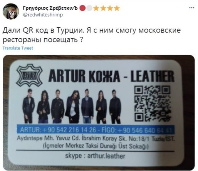 15 фото, которые доказывают, что QR-коды в Москве - это не только технология, но и искусство!