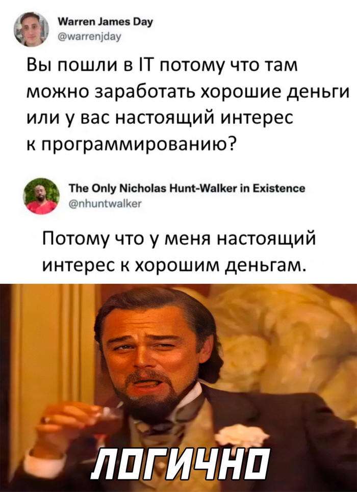 Социальные сети в объективе: 25 уникальных скриншотов (Часть 1582)