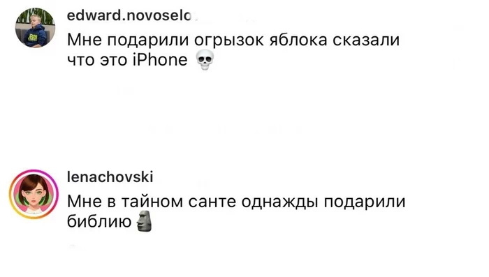 Истории о волшебных подарках от загадочного Санты: 14 вдохновляющих фотографий