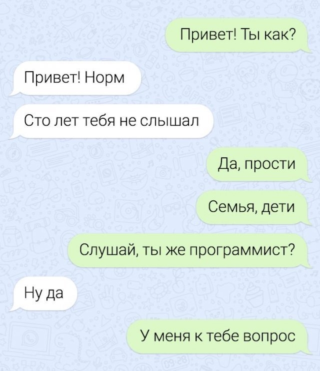 Необычный диалог на тему алгоритмов в социальной сети Facebook (13 снимков)