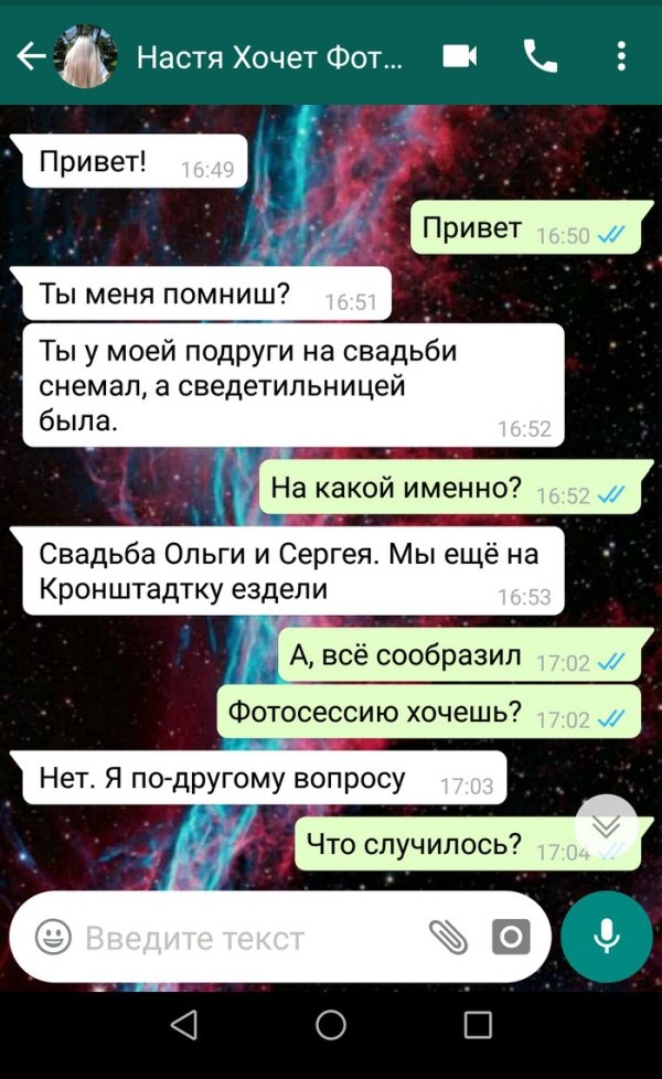 Таинственный незнакомец на фото: кто скрывается за маской?