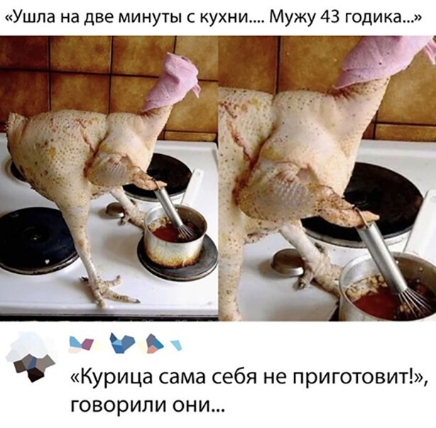 Интимные моменты виртуальной жизни: скриншоты из социальных сетей (30 фотографий)