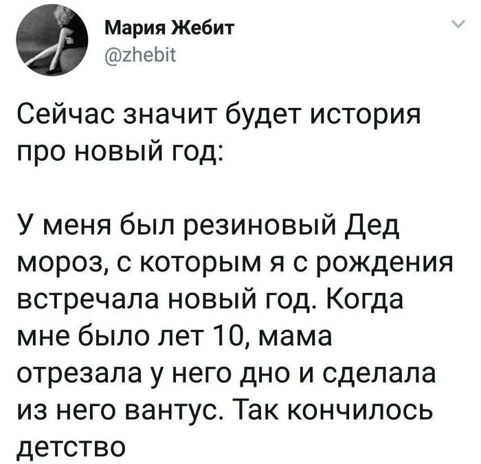 Интересные моменты из мира соцсетей: подборка скриншотов. Часть 1957 (40 изображений)