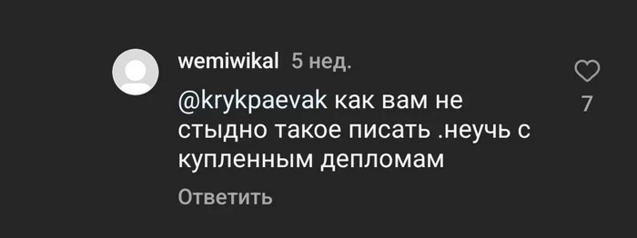 Когда орфография не на высоте: 14 забавных примеров