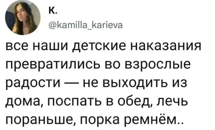 Как пользователи соцсетей делятся своими взрослыми моментами: 15 уникальных фотографий