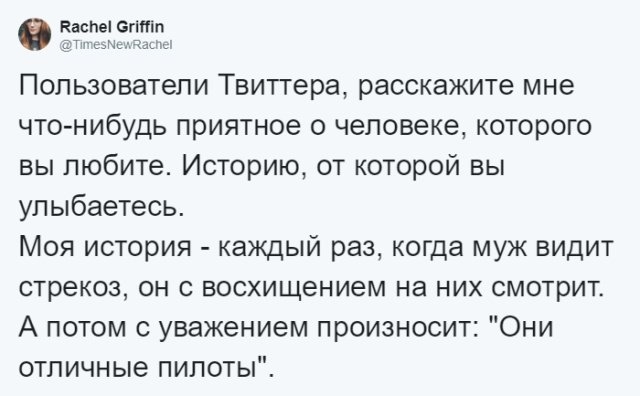 Вдохновляющие моменты с близкими: 15 историй, которые поднимут настроение