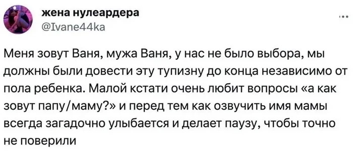 15 вдохновляющих историй выбора имени для малышей: в поисках идеального имени (фото)