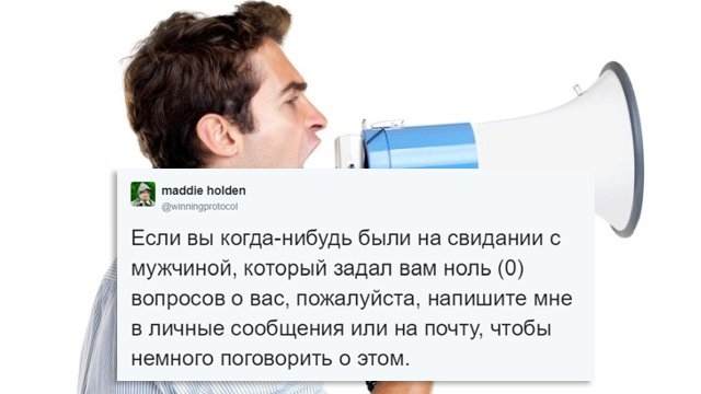 Очарование первого свидания: взгляд пользователей соцсетей на романтические встречи (13 фотографий)