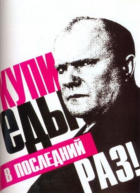 15 уникальных агитационных плакатов из прошлого: взгляд в историю через искусство