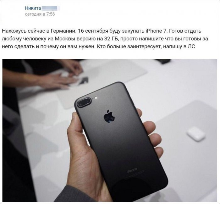 На что вы готовы пожертвовать ради завоевания нового iPhone 7? (7 фотографий)