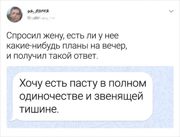 18 фото, доказывающих, что семейная жизнь - это непредсказуемое приключение