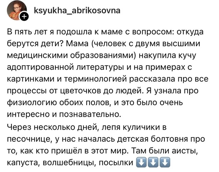 Как дети узнают о чуде рождения: 13 захватывающих моментов на фото