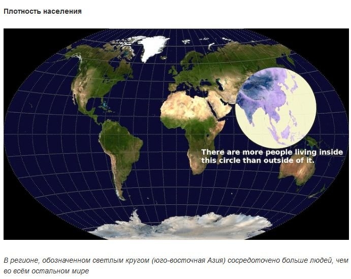 Необычные факты на глобусе (15 удивительных снимков)