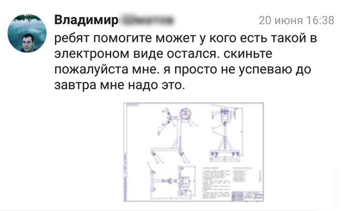 Когда время ускользает: когда не успел нарисовать (2 изображения)