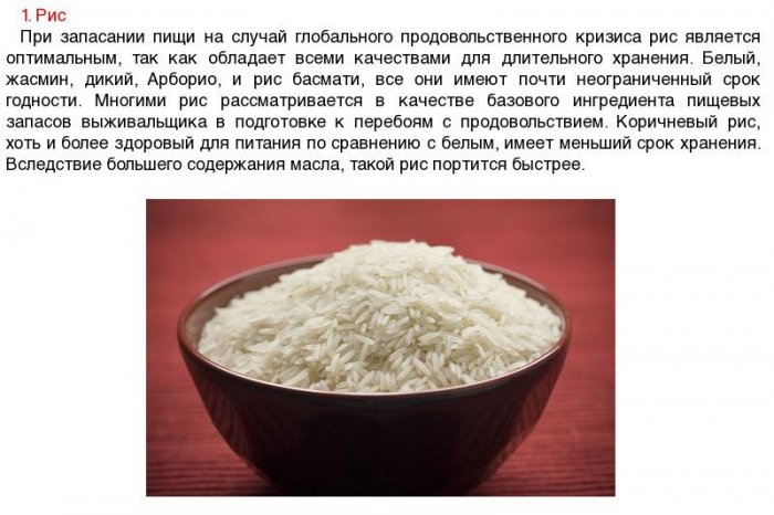 Продукты, которые долго сохраняют свежесть: 5 фотографий