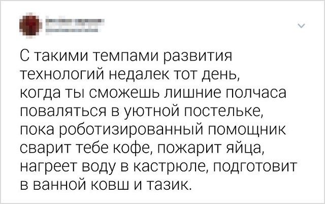 Ценные уроки жизни от активных пользователей Твиттера: вдохновляющие сообщения в 22 фотографиях