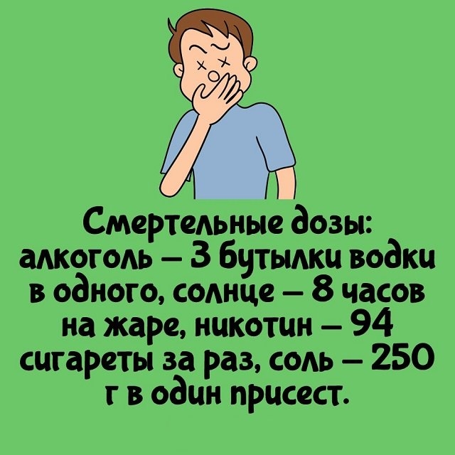 15 удивительных фактов, которые вас удивят (15 фото)