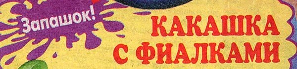 Свежие новости на страницах газеты Спид-Инфо: 32 фото, которые поразят вас