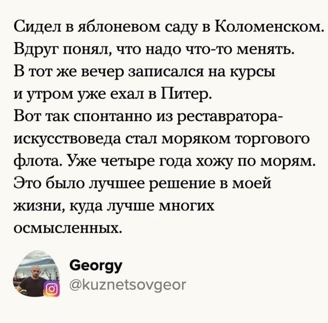 15 спонтанных и правильных решений, которые удивят пользователей соцсетей