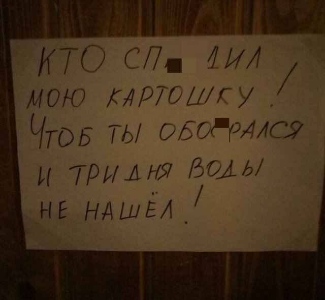 15 удивительных вещей, которые скрываются в студенческих общежитиях: фотоотчет