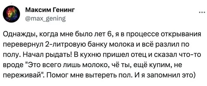 Как родители реагируют на неудачи своих детей: 14 трогательных историй (фото)