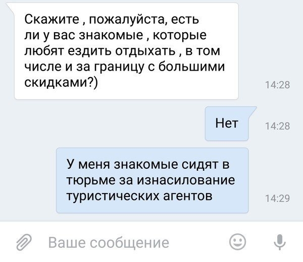 Забавные картинки про спам: когда почтовый ящик превращается в боевое поле