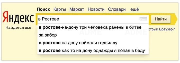 Увлекательные моменты в городах России: захватывающие кадры (16 фото)