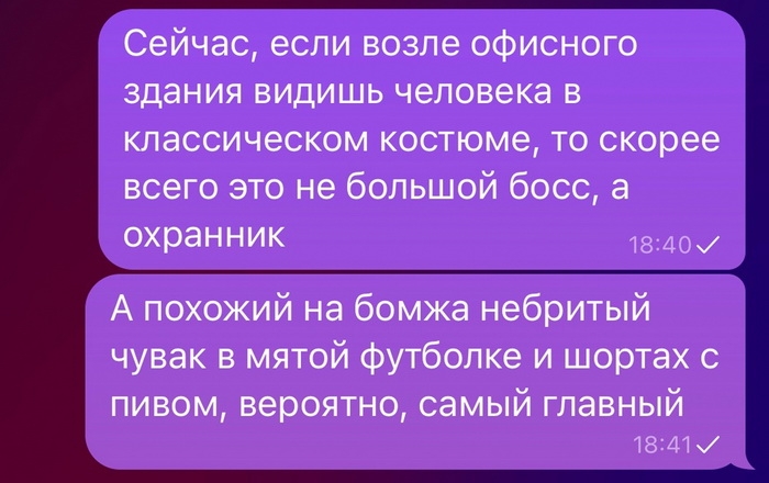 Погружение в мир социальных сетей: 25 захватывающих скриншотов (Часть 1851)