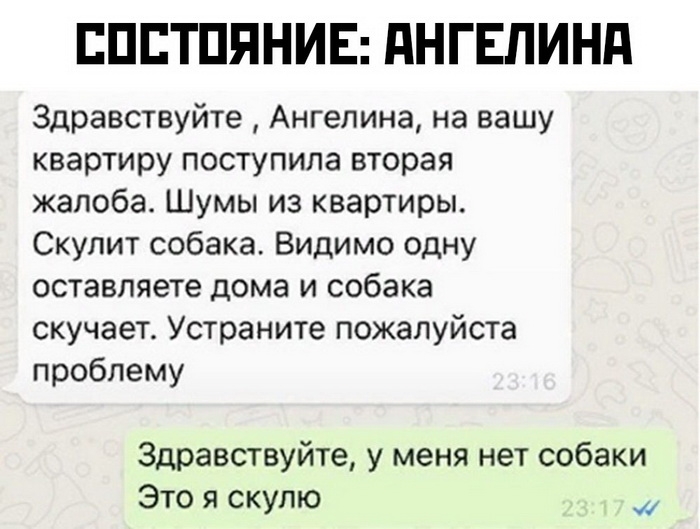 Интимный взгляд в мир социальных сетей: 56 захватывающих скриншотов (Часть 847)