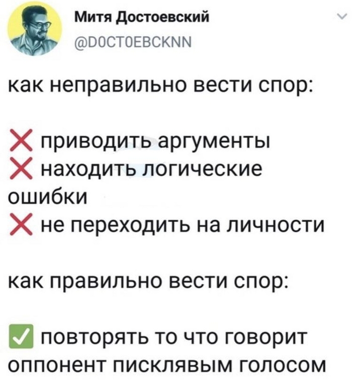 Увлекательный мир социальных сетей: подборка скриншотов. Часть 1677 (30 уникальных фотографий)