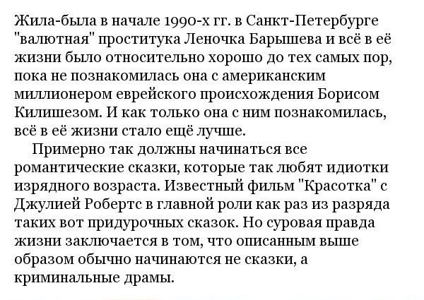 34 способа упустить свое счастье: иллюстрации